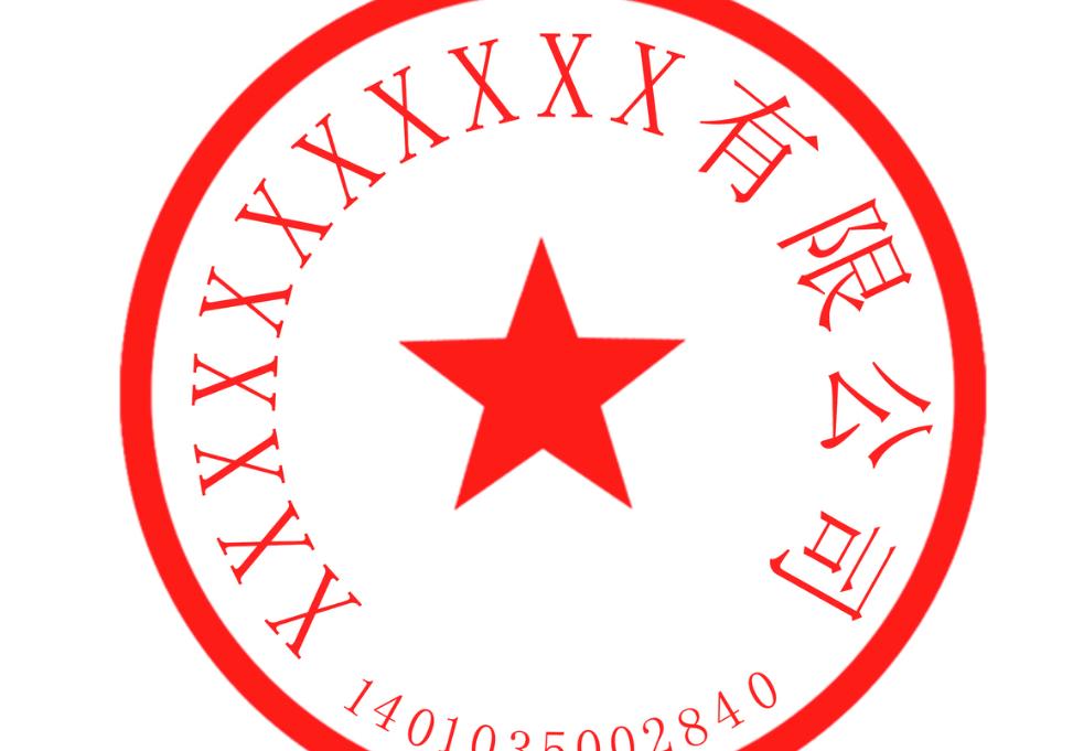 ʹÓð칫Èí¼þ×Ô´ø¹¦ÄÜÉú³É